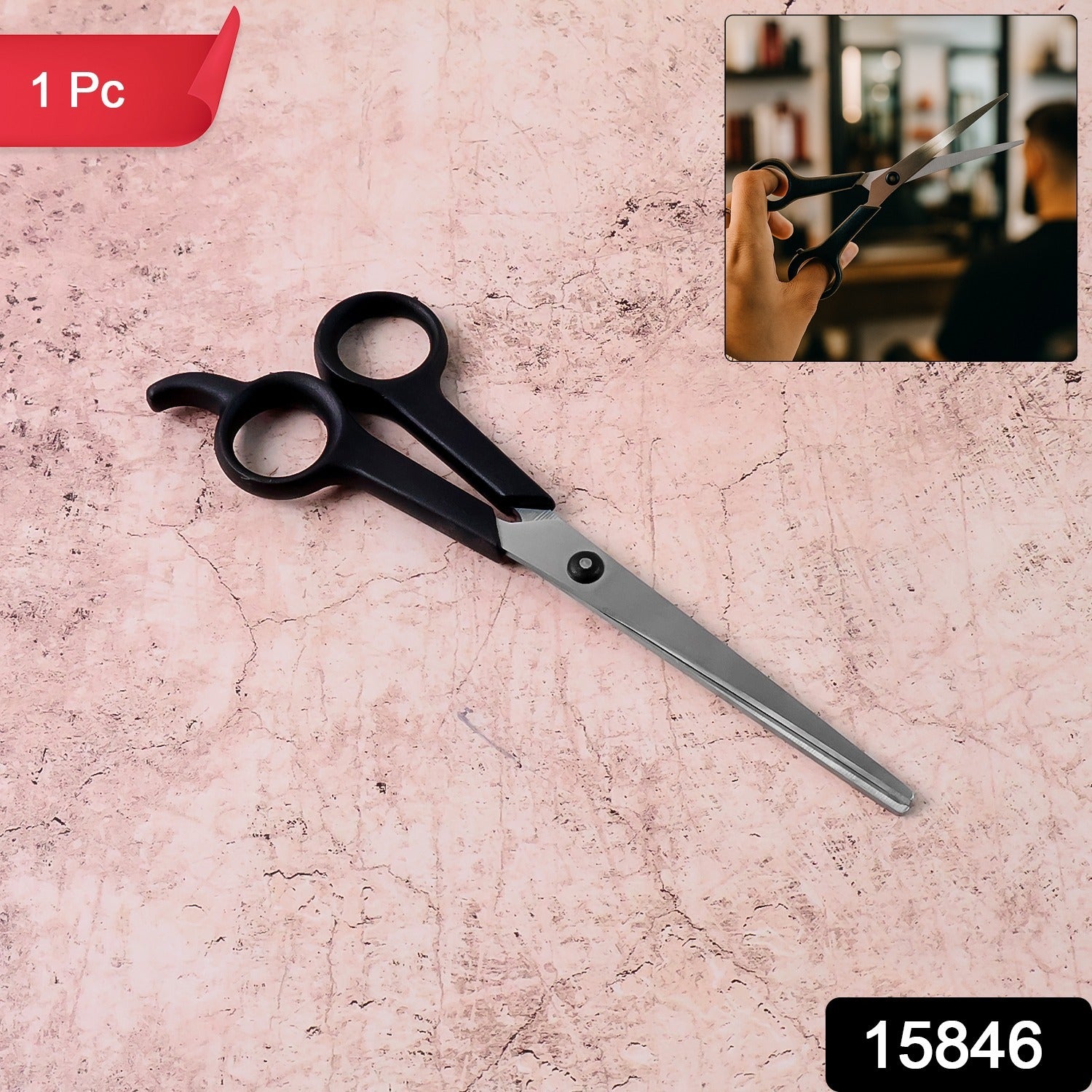 Professional Hair Cutting Scissors - (1 Pc)